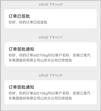 鋁制品生產(chǎn)管理系統(tǒng)