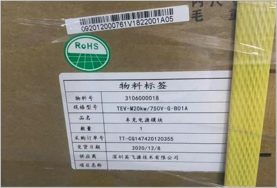 MES條碼追溯管理