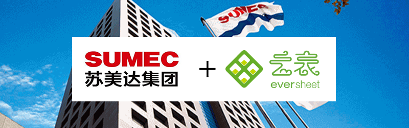 實業(yè)跟蹤系統(tǒng)
