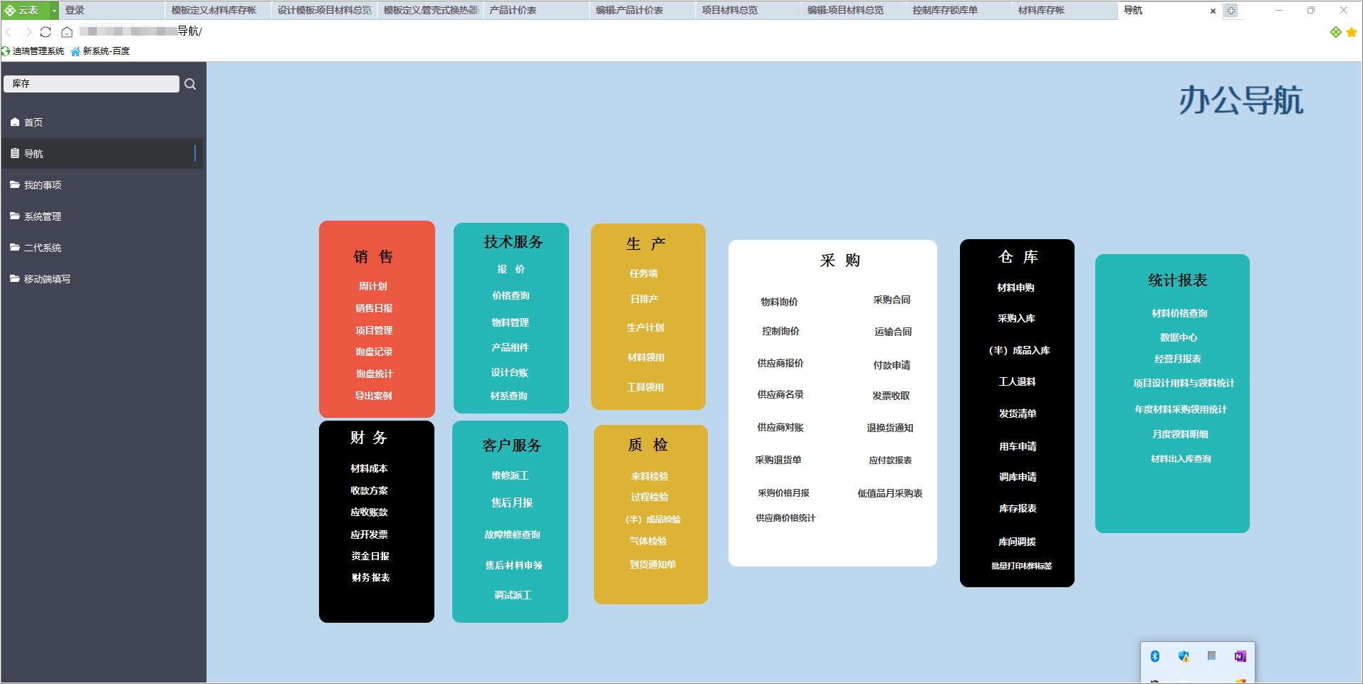 無(wú)代碼開(kāi)發(fā)平臺(tái)