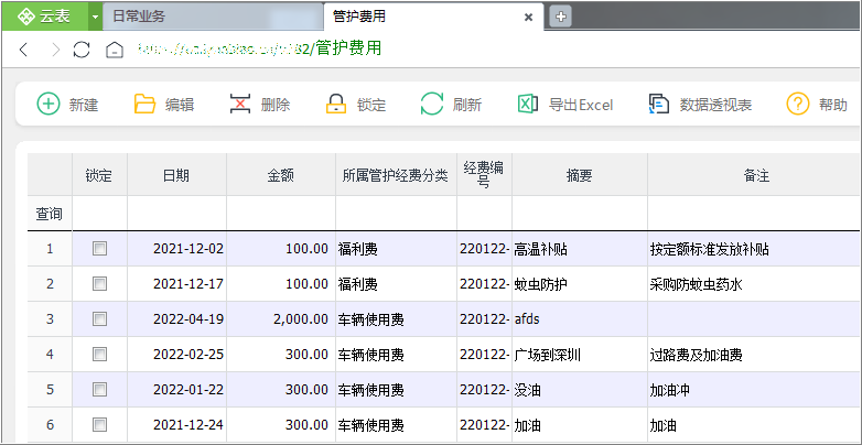 云表無(wú)代碼
