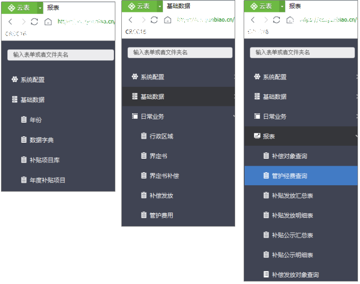 云表無(wú)代碼