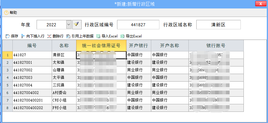 云表無(wú)代碼