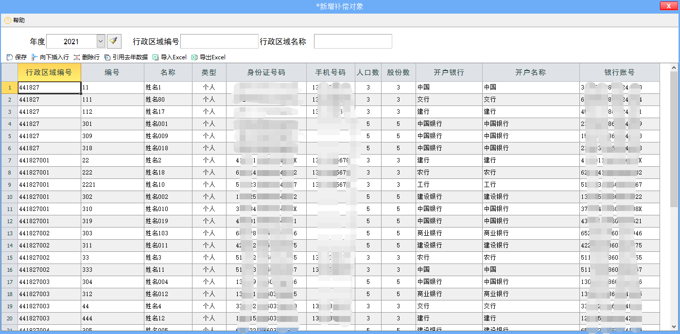 云表無(wú)代碼