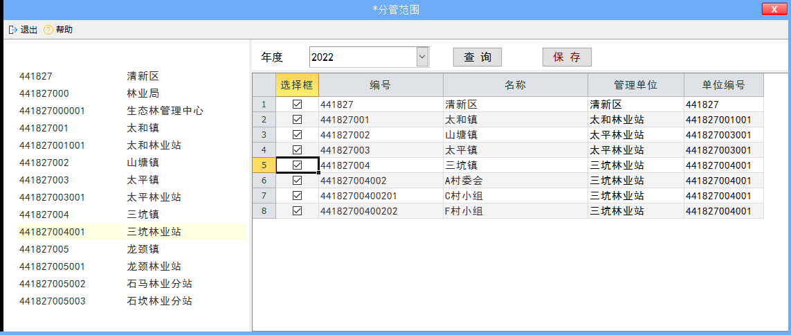 云表無(wú)代碼