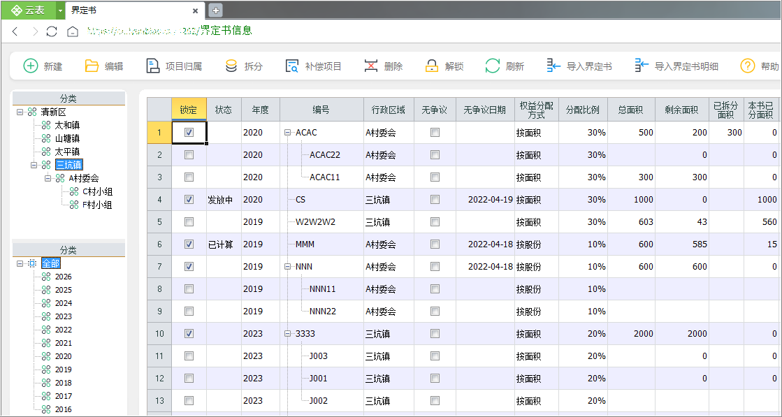 云表無(wú)代碼