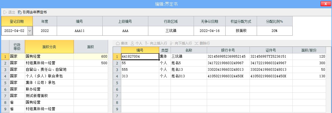 云表無(wú)代碼