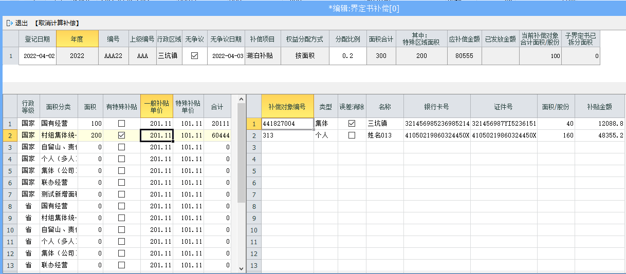 云表無(wú)代碼