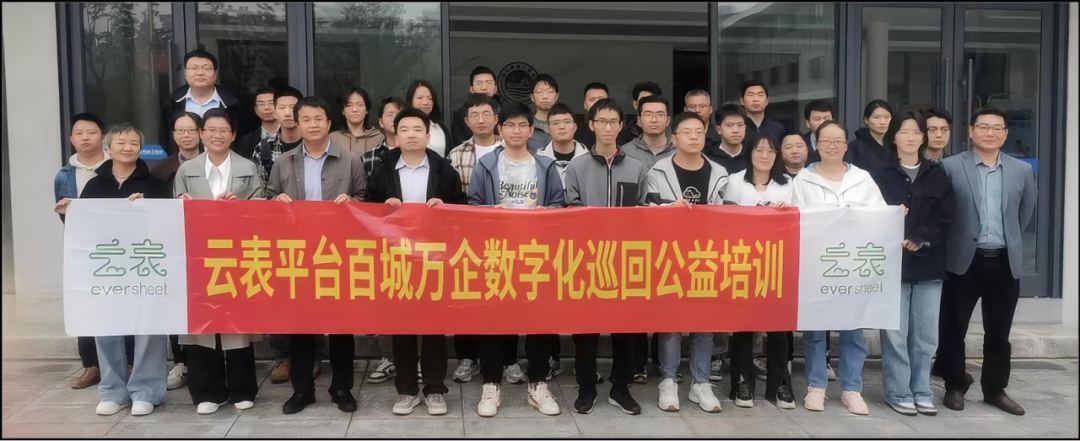 云表無代碼