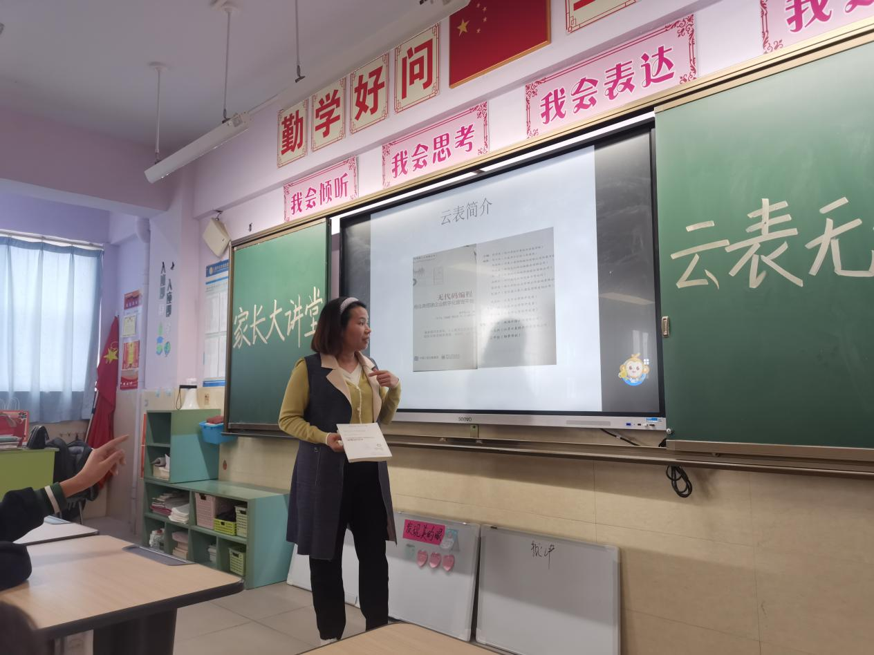云表無代碼