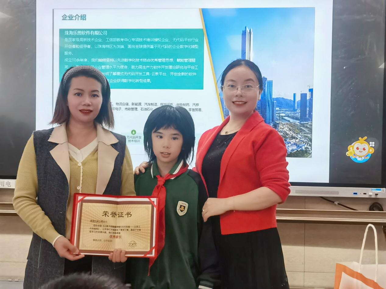云表無代碼