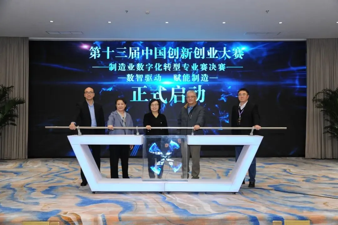 珠海樂圖軟件云表平臺