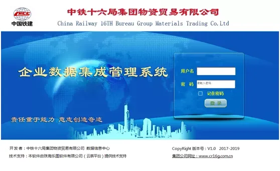 云表低代碼