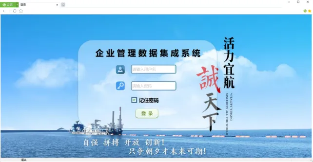 云表低代碼