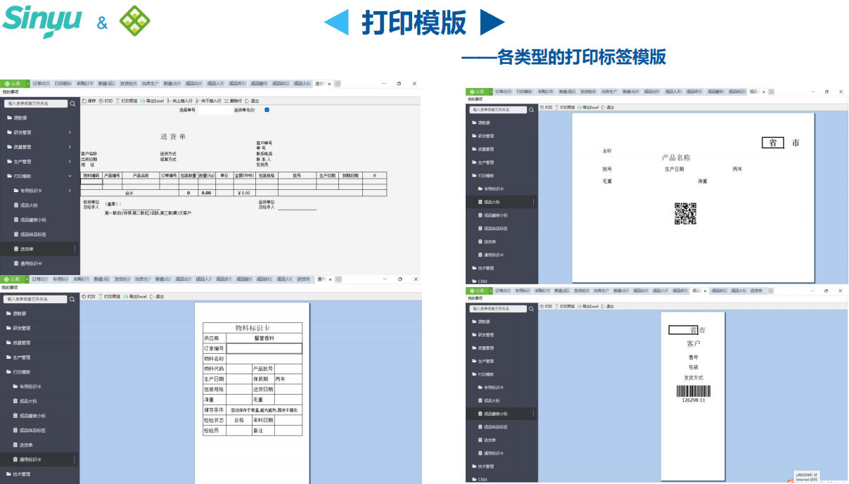 無代碼開發(fā)