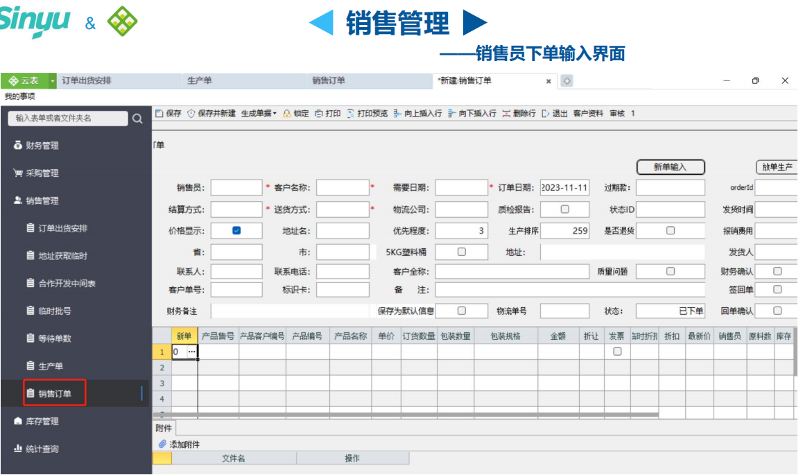 云表無代碼開發(fā)