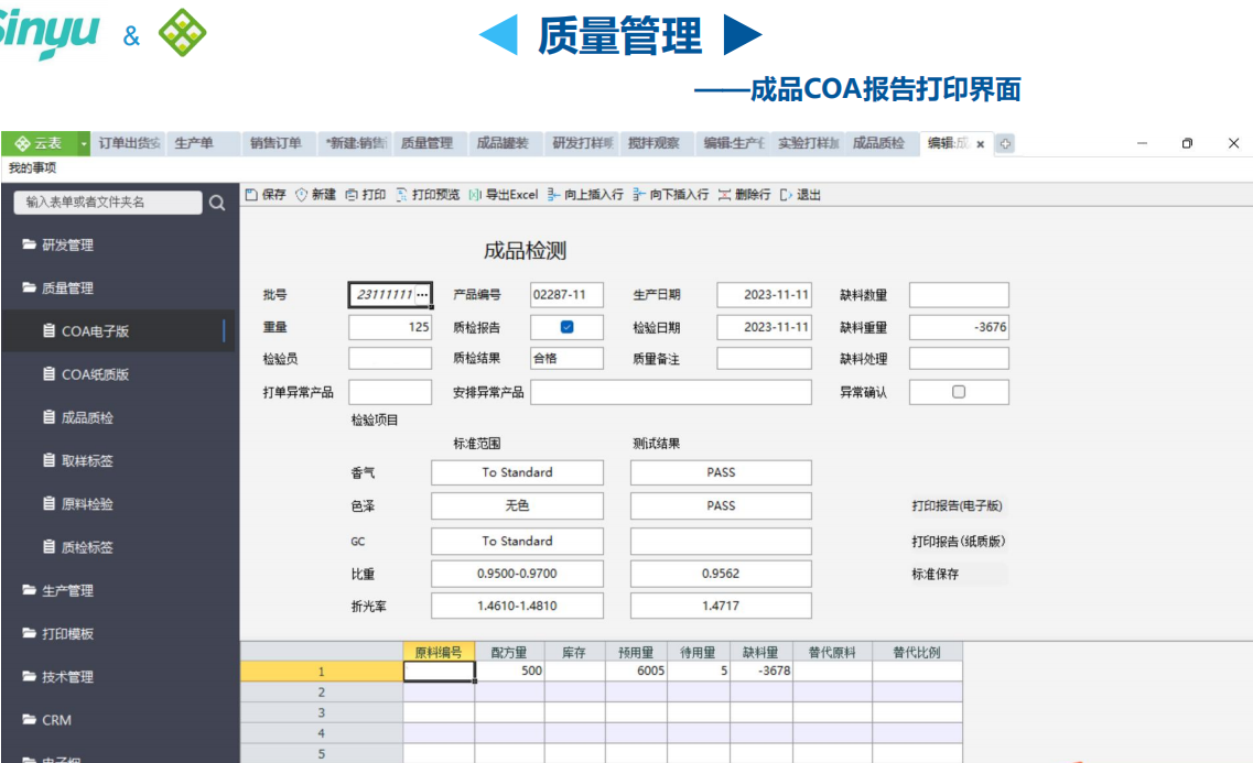 云表無代碼開發(fā)