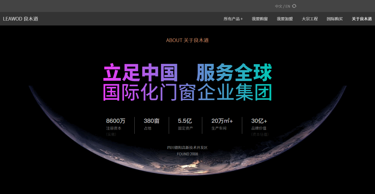 云表開發(fā)MES管理系統(tǒng)