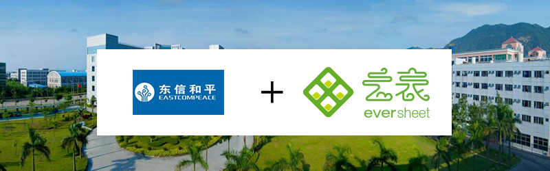 倉(cāng)儲(chǔ)管理系統(tǒng)