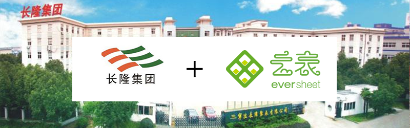 服裝ERP管理系統(tǒng)