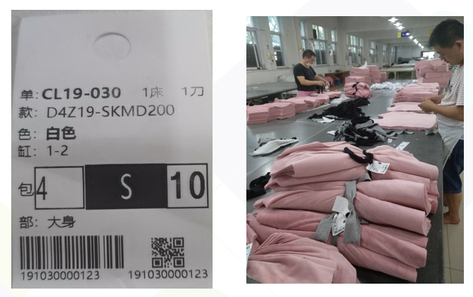 服裝ERP管理系統(tǒng)-批量打印菲票（調(diào)用Bartend打印軟件)