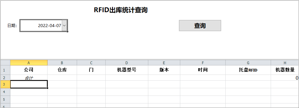 供應(yīng)商協(xié)同管理系統(tǒng)