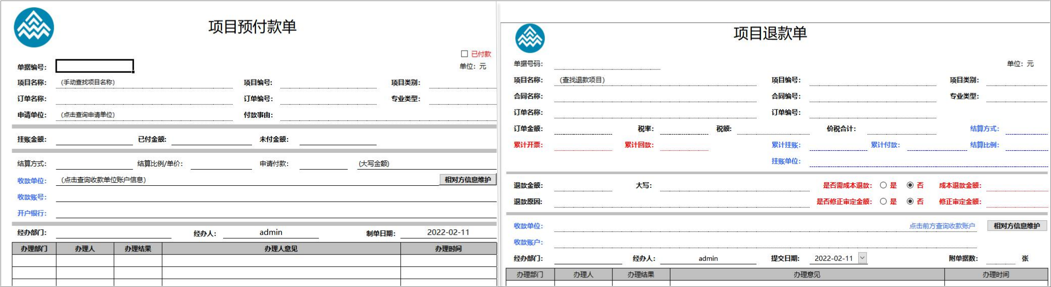 通信工程業(yè)務管理系統(tǒng)