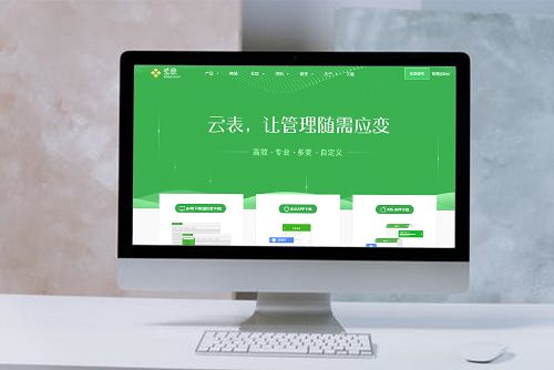 WMS倉庫管理軟件