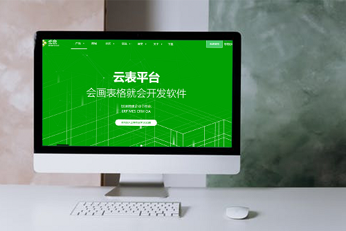 WMS倉庫管理系統(tǒng)