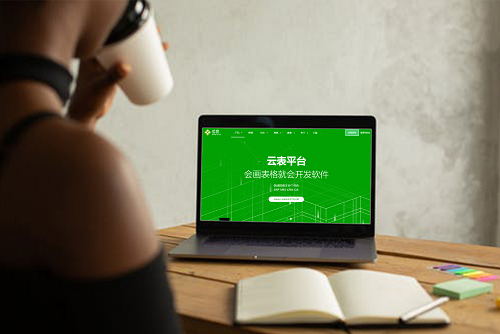 移動ERP系統(tǒng)