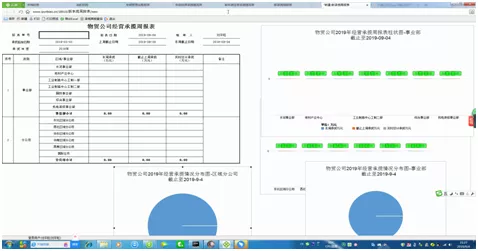 中鐵十六局