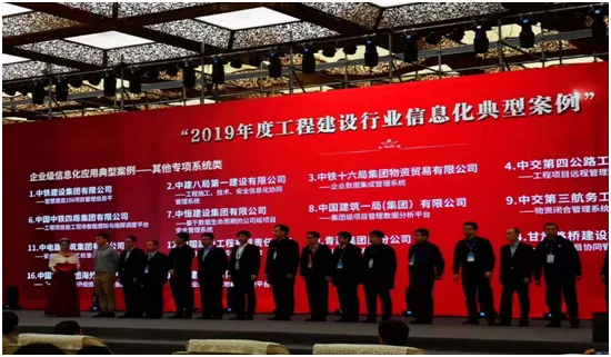 中鐵十六局