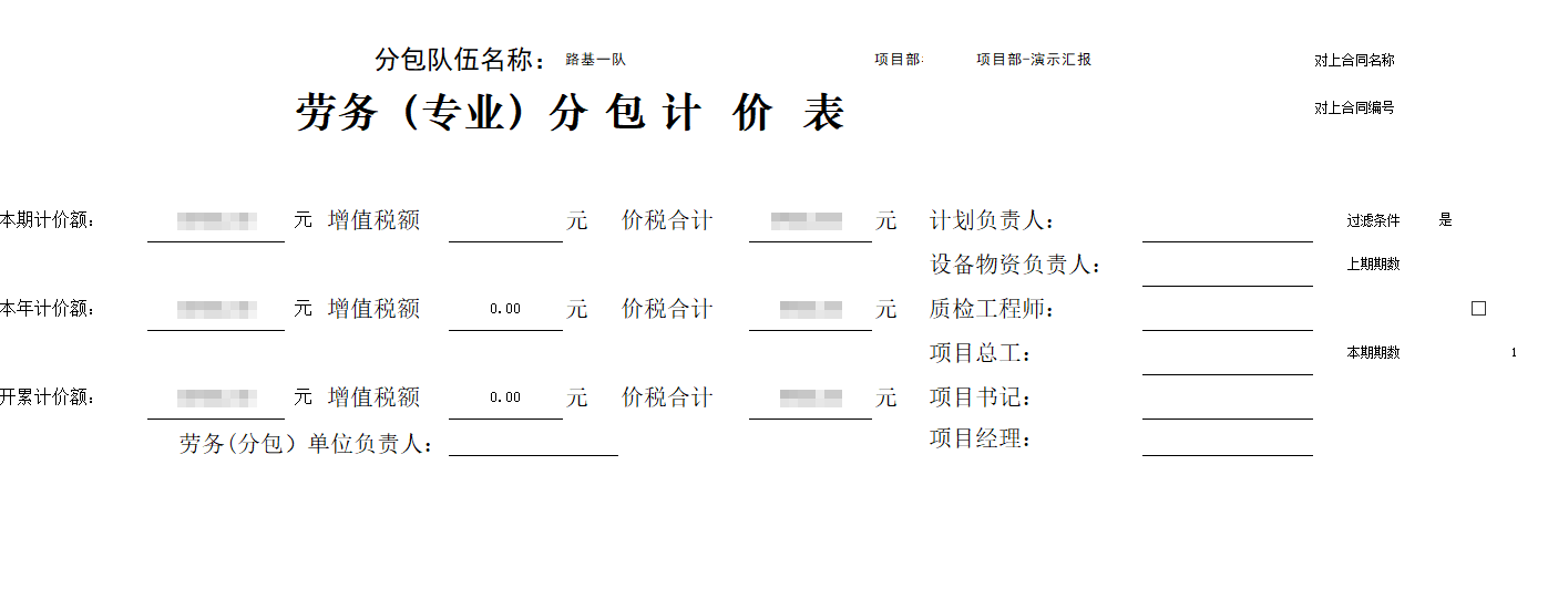 工程管理系統(tǒng)