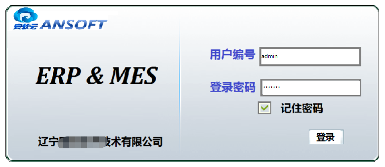 云表平臺