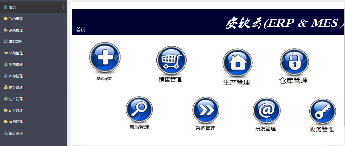 云表平臺