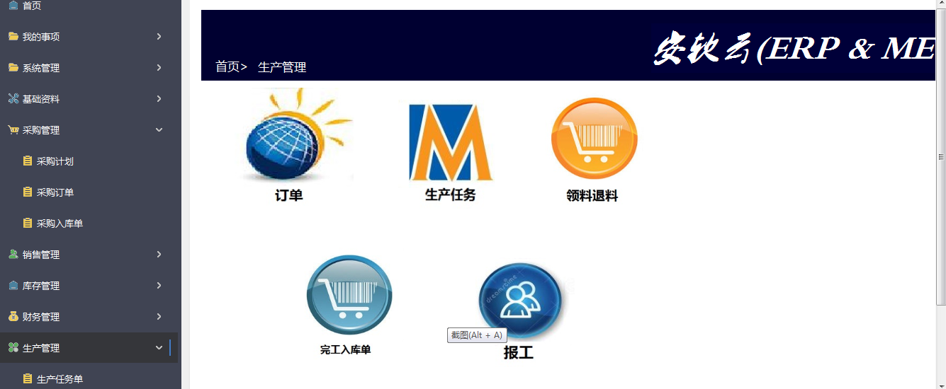 云表平臺
