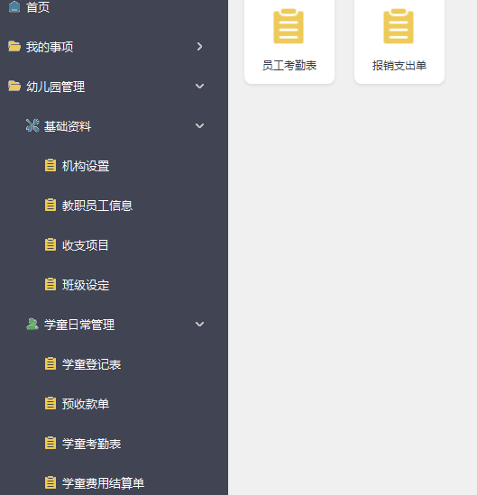 云表平臺