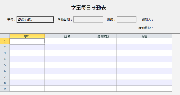 云表平臺