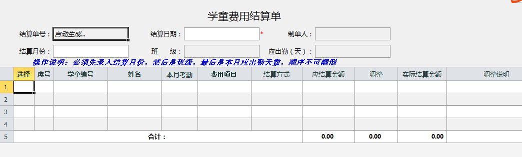 云表平臺
