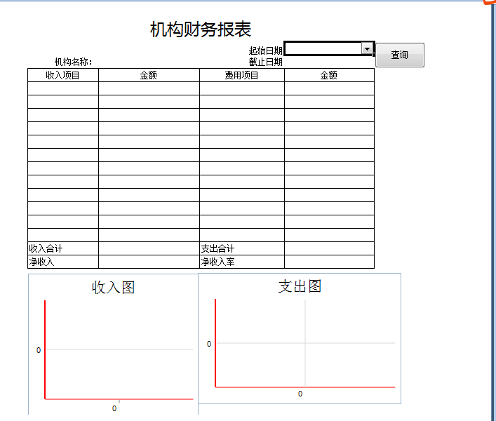 云表平臺