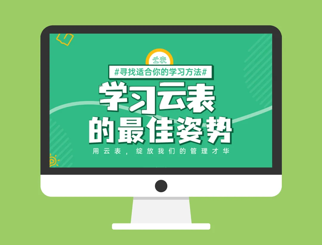 干貨|企業(yè)信息管理系統(tǒng)，一個(gè)月制作完成，經(jīng)驗(yàn)都在這里