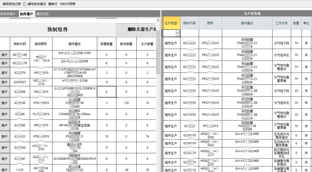 干貨|企業(yè)信息管理系統(tǒng)，一個(gè)月制作完成，經(jīng)驗(yàn)都在這里